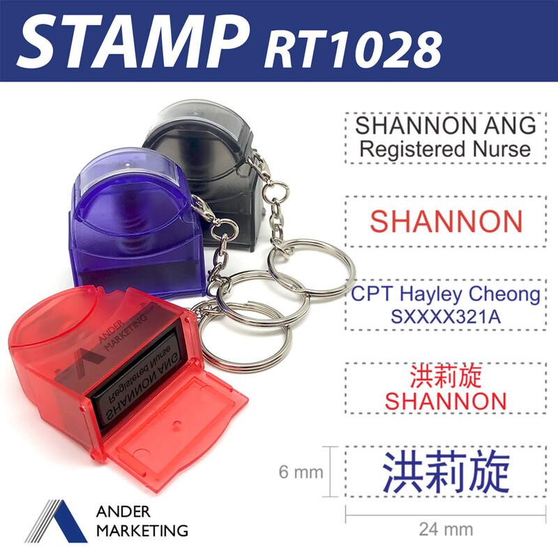 Keychain Stamp (RT1028)